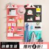 No punching metal hole board wall partition storage rack wall hanging board entrance desk storage wall display