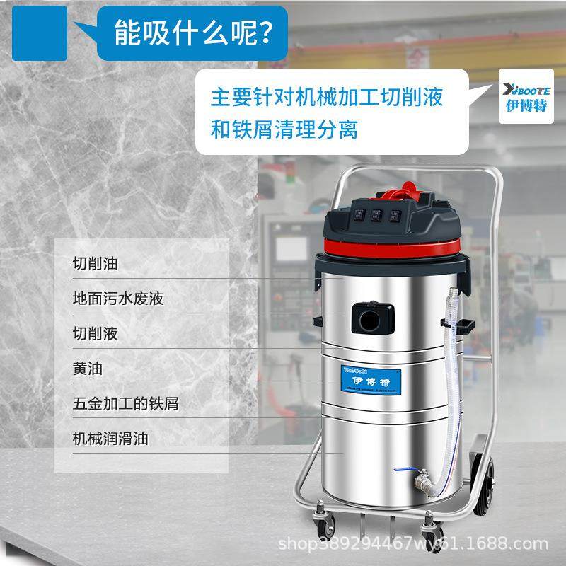 工业吸油机220V大功率吸机油切削液润滑油黄油油泥IV-36,淘宝优惠券,粉丝福利购,淘宝优惠卷