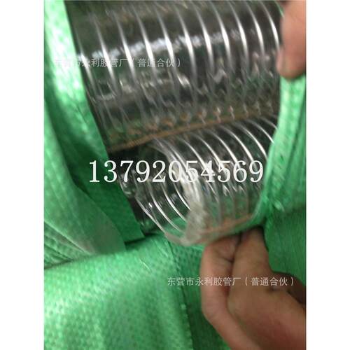 4寸防静电透明钢丝软管 100mm输水输油防静电专用透明钢丝管 - 图2