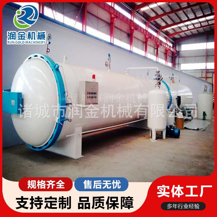 实验室小型木材防腐罐樟子松蒸煮杀菌罐家具木材蒸煮定型罐 - 图1