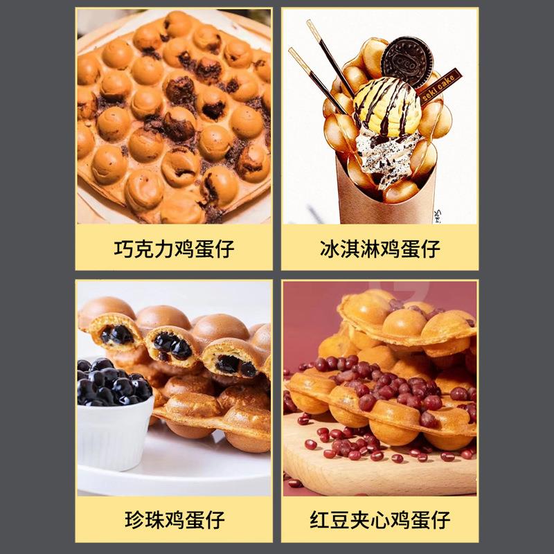 跨境鸡蛋仔机商用摆摊电热烤饼机双头QQ蛋仔华夫饼机小吃摆摊设备 - 图0