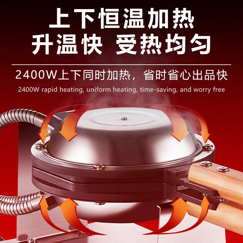 跨境鸡蛋仔机商用摆摊电热烤饼机双头QQ蛋仔华夫饼机小吃摆摊设备 - 图2