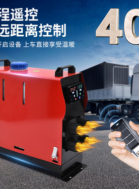 厂家柴油驻车加热器卡扣