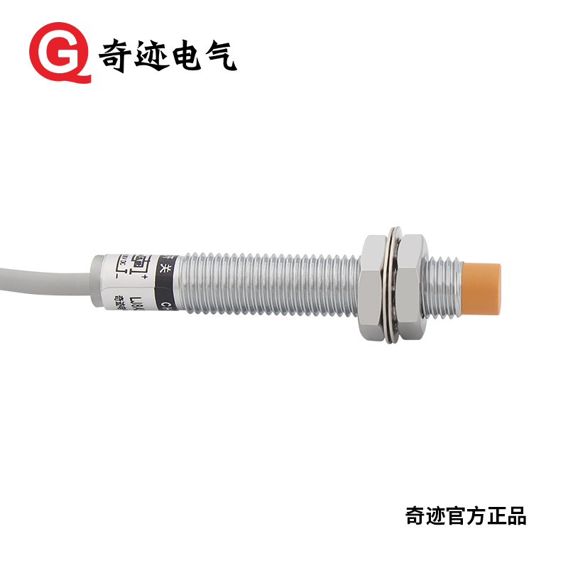 电感式接近感应开关LJG08A-2/ZOAN2二线常开LJG1A-2/Z0AN2传感器 - 图1