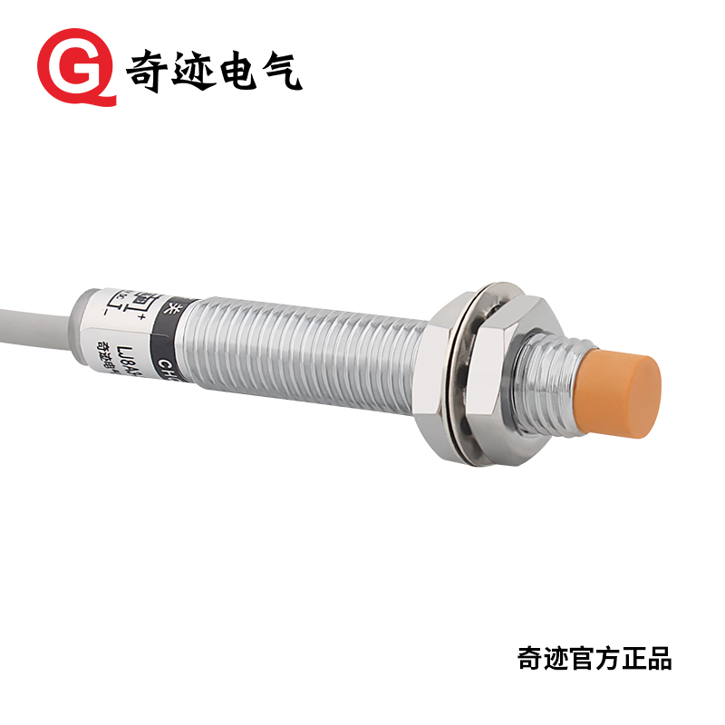 电感式接近感应开关LJG08A-2/ZOAN2二线常开LJG1A-2/Z0AN2传感器 - 图0