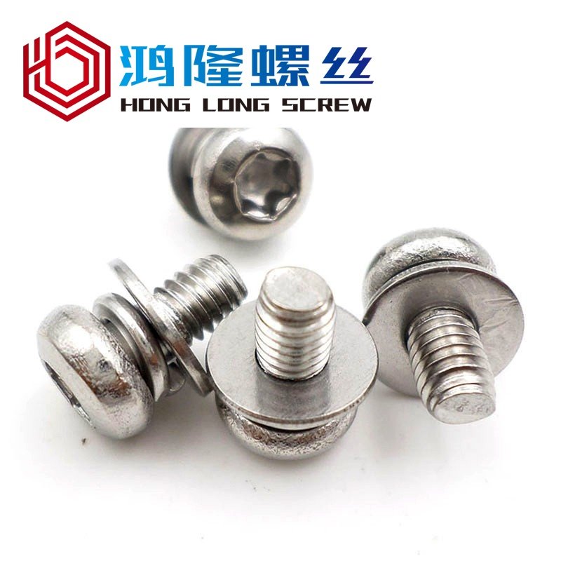 M2.5 M2M3 M4 304不锈钢圆头梅花三组合螺丝螺钉防盗盘头防拆螺栓,淘宝优惠券,粉丝福利购,淘宝优惠卷
