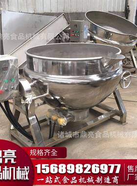 鸭鼎亮脖鸭翅卤 煮锅 鸡脖鸡电加热燃气翅可式卤倾制锅生产定制