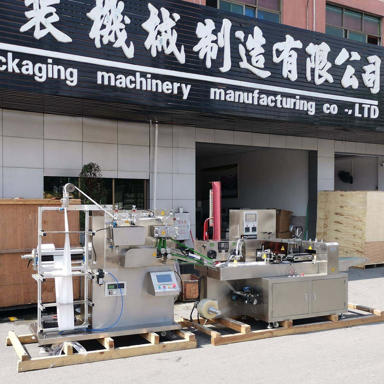 湿巾纸包装机无纺布自动切断折叠包装机一次性湿巾包装机厂家,淘宝优惠券,粉丝福利购,淘宝优惠卷