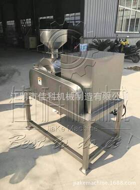 多功能碎机 270品 /制/化工卧式粉粉碎机台版食式粉碎机