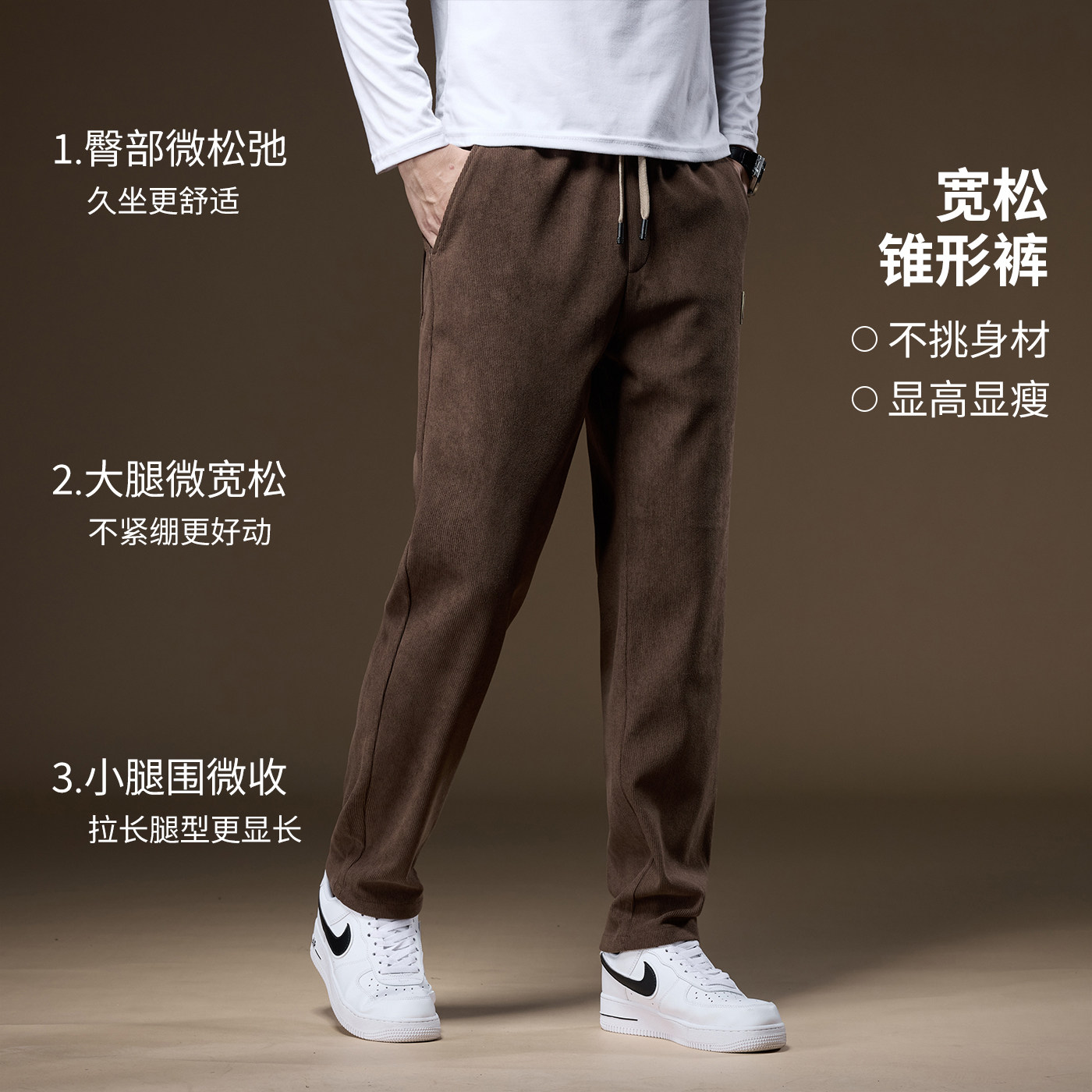 combo康博 男士休闲裤2025秋冬季新款加厚加绒灯芯绒直筒抽绳长裤