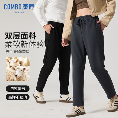 秋季新款百搭宽松直筒运动休闲裤