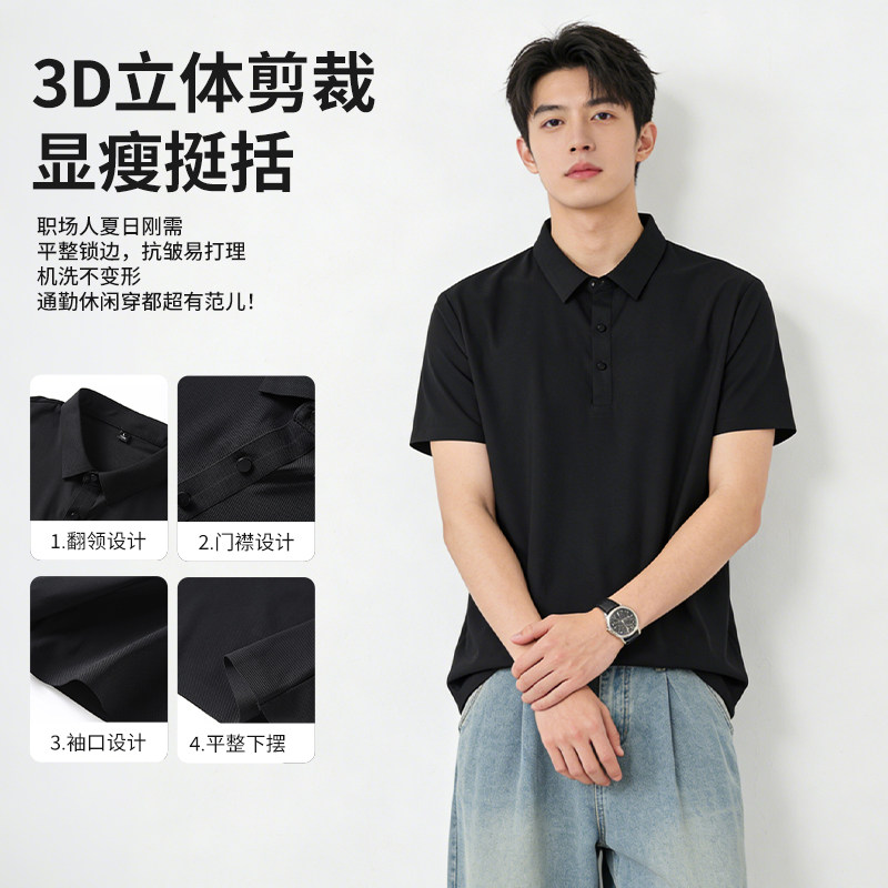 combo/康博2026夏季新款免烫速干POLO衫男士商务休闲翻领透气短袖