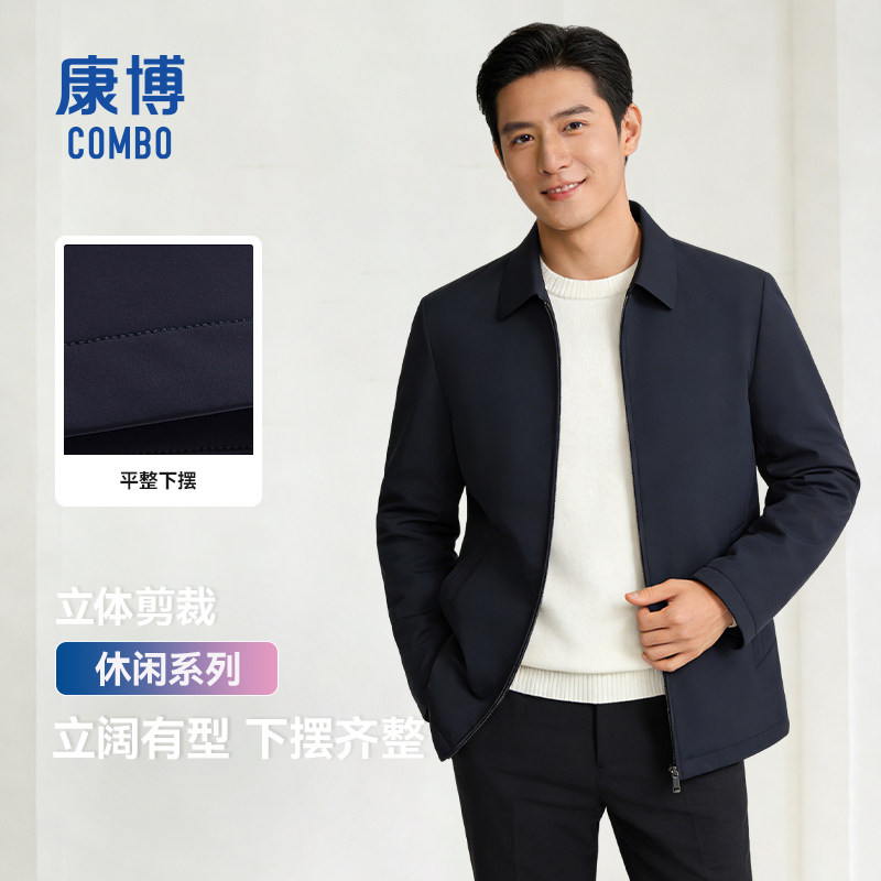 康博冬季新款商务翻领羽绒服男短款一衣二穿立领保暖外套商务穿搭
