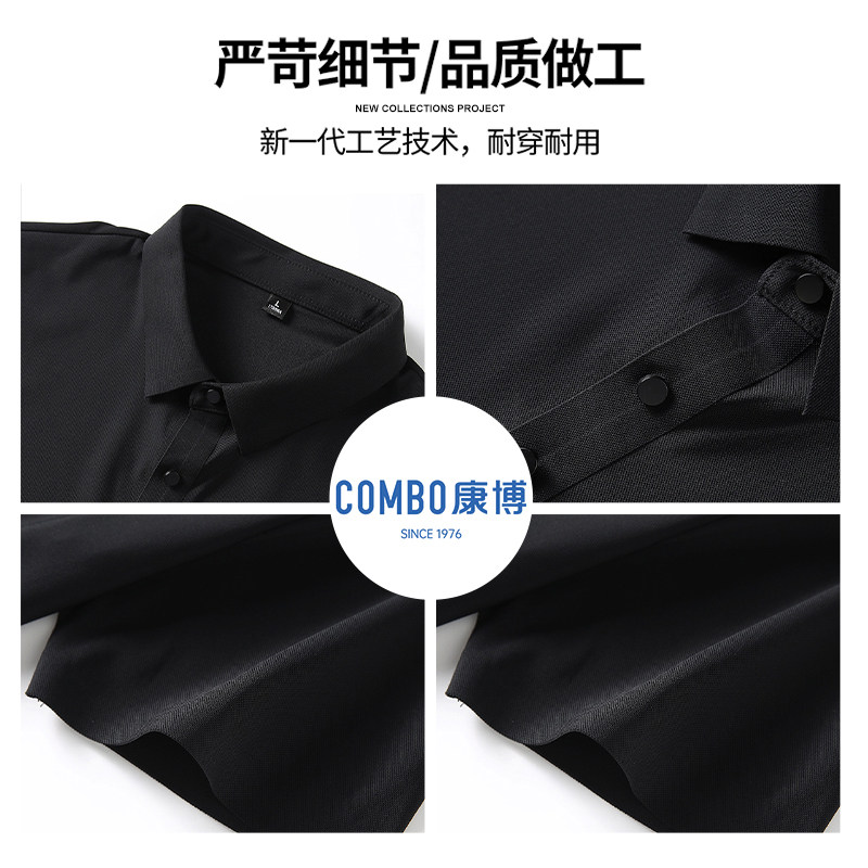 combo/康博2026夏季新款免烫速干POLO衫男士商务休闲翻领透气短袖