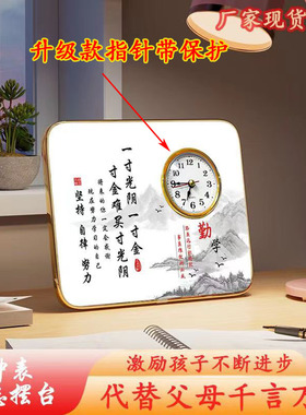 钟表桌面摆放孩子学习很苦励志z摆座钟房间书桌静音时钟装饰品摆
