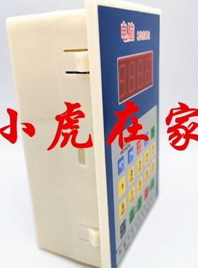 纸箱机械设备水墨印刷开槽机电脑数显相位控制仪控制器