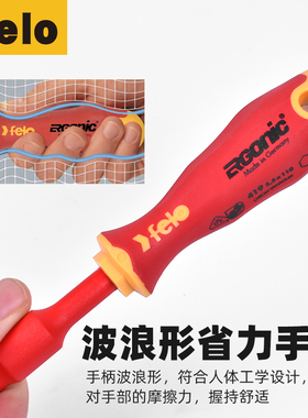 德国felo飞龙外六角强磁性套筒理光施乐复印机常用六角套筒螺丝刀