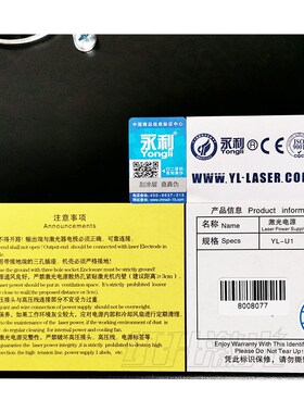 通用激光电源80 100瓦130W雕刻切割机配件150大功率CO2管吉林永利