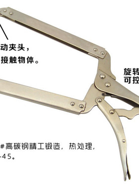 赛科 C D型大力钳 方口 焊接钳 压接钳木工夹子电焊钳11寸18寸
