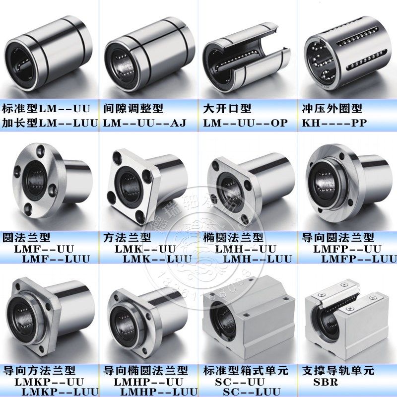 YTP双切边椭圆法兰直线轴承LMH6/8/10/12/13/16/20/25/30/40/50UU,淘宝优惠券,粉丝福利购,淘宝优惠卷
