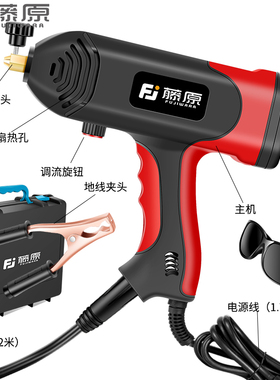 电焊机220v家用枪式便携迷你小型手持式电焊神器手工焊机全铜电机