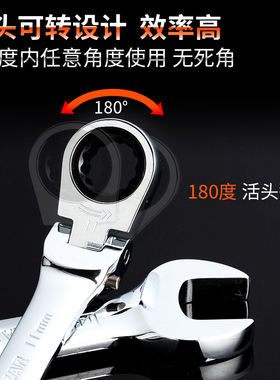史丹利工具公制精抛光活头棘开两用快扳棘轮活口扳手8-19mm