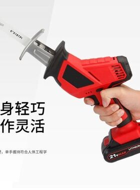 德国充电式马刀锯锂电往复锯电动工业级家用手持电动锯户外切割锯