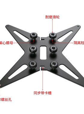 3D打印DIY配件加热平台Y轴铝板热床支撑板热床支架150/235/310mm