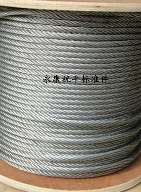 镀锌钢丝绳6/8/10mm直径不包塑固定挂灯吊车牌装饰拉线挂灯线