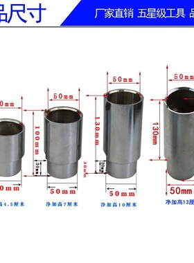 元征举升机配件加高柱50mm加高杆高套高垫增高垫加高腿举升机托盘