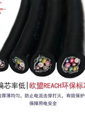 LiYCY-TP双绞屏蔽软电缆线2 4 6 8芯0.25/0.34平方欧标数据连接线