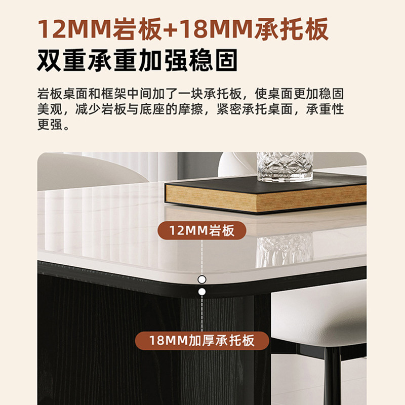 香丽华庭意式极简岩板餐桌椅家用复古风小户型长方形实木吃饭桌子,淘宝优惠券,粉丝福利购,淘宝优惠卷