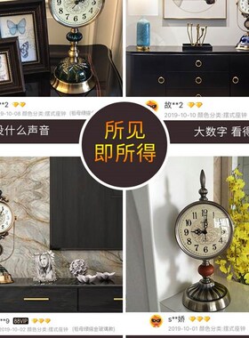 欧式座钟家用客厅时钟复古钟表轻奢摆件机械桌面台式摆钟美式台钟
