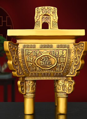 铜鼎摆件纯铜聚财鼎四方鼎家居门店装饰鼎盛千秋龙鼎大号铜鼎香炉