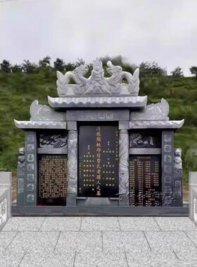 定制墓碑农村土葬花岗岩大理石汉白玉陵园刻字石碑中式中档墓碑