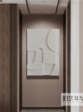 入户玄关简约高级感装饰画侘寂风立体浮雕客厅沙发背景画卧室挂画