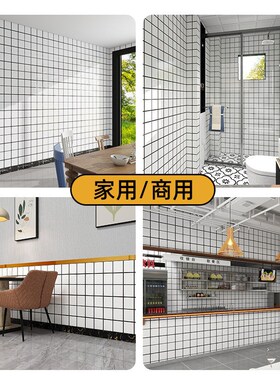 仿瓷砖墙贴黑白格护墙板商用卫生间墙面自装墙贴纸防水防潮铝塑板