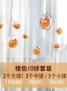 新年创意玻璃吊球氛围感空中吊饰天花板装饰挂件商场店铺橱窗吊顶