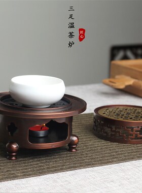 庭野堂 纯铜温茶炉熏香炉沉檀盘香炉香薰炉家居创意摆件工艺礼品