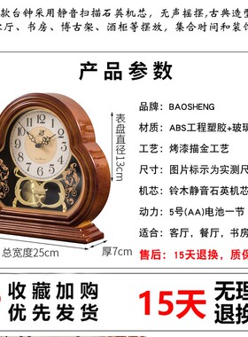 客厅台钟新中式古典静音座钟复古摇摆时钟表玄关酒柜博古架摆件