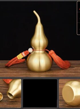 铜葫芦摆件纯黄铜开口葫芦挂件客厅家居L办公室摆设装饰家用礼品