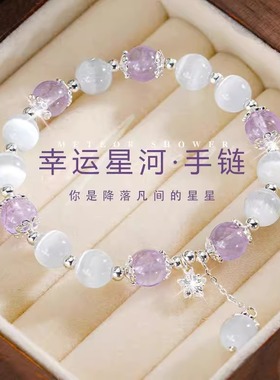 法国GVSEDUN星河猫眼石手