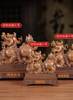 招财纳福貔貅摆件一对摆设客厅办公室皮丘装饰品X店铺开业礼物