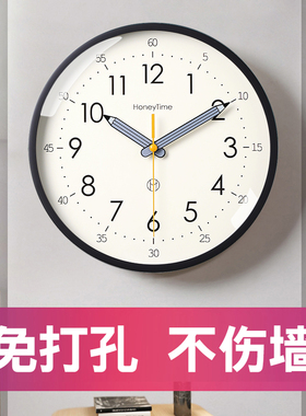 现代简约挂钟免打孔客厅家用钟表石英卧室网红挂表新款2023大时钟