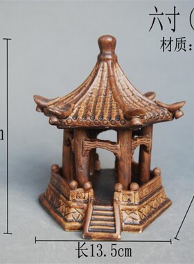 高6至35cEm陶瓷六角亭摆件大型假山别墅家居鱼缸水族盆景园林装饰