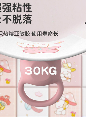 夏宝儿童房3D自粘防撞防水墙贴