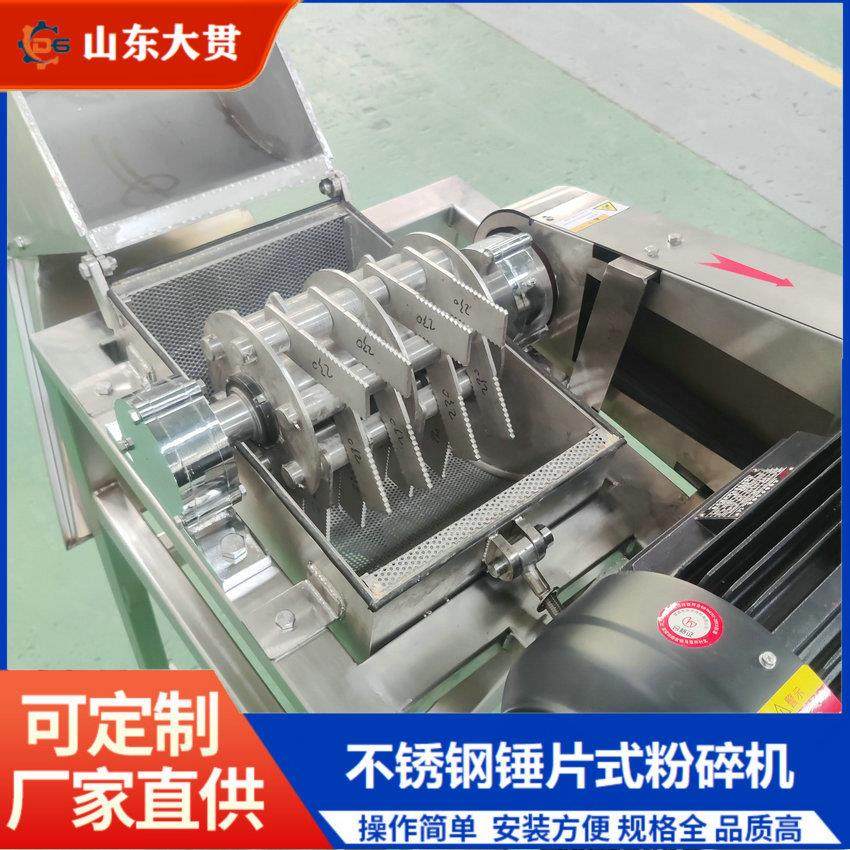 不锈钢锤片粉碎机 家用破碎机 304材质大米糯米锤片粉碎机,淘宝优惠券,粉丝福利购,淘宝优惠卷