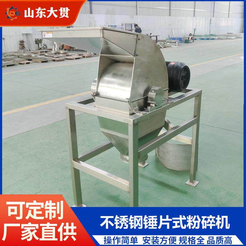不锈钢锤片粉碎机 家用破碎机 304材质大米糯米锤片粉碎机,淘宝优惠券,粉丝福利购,淘宝优惠卷
