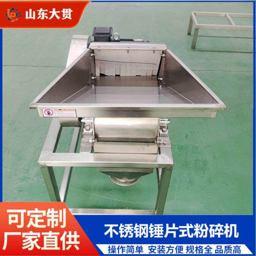 不锈钢锤片粉碎机 家用破碎机 304材质大米糯米锤片粉碎机,淘宝优惠券,粉丝福利购,淘宝优惠卷
