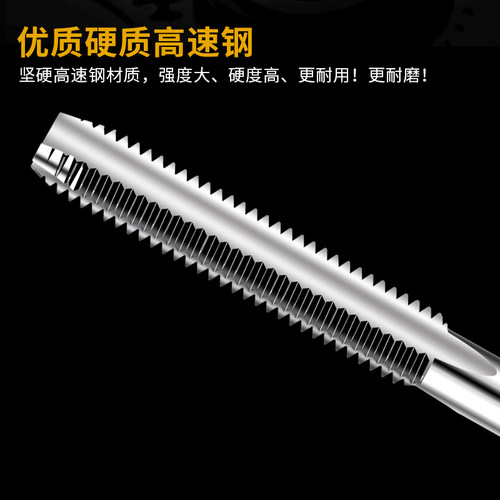 长刃丝锥螺纹加长丝攻M3M4M5M6M8M10M12刃长40mm 50mm刃加长100mm - 图3